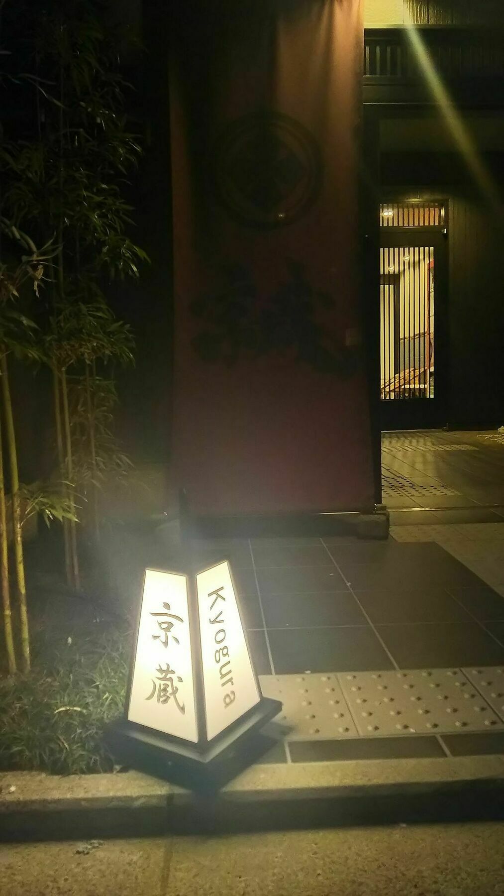 Rakumachi Hotel Kyoto Exterior photo