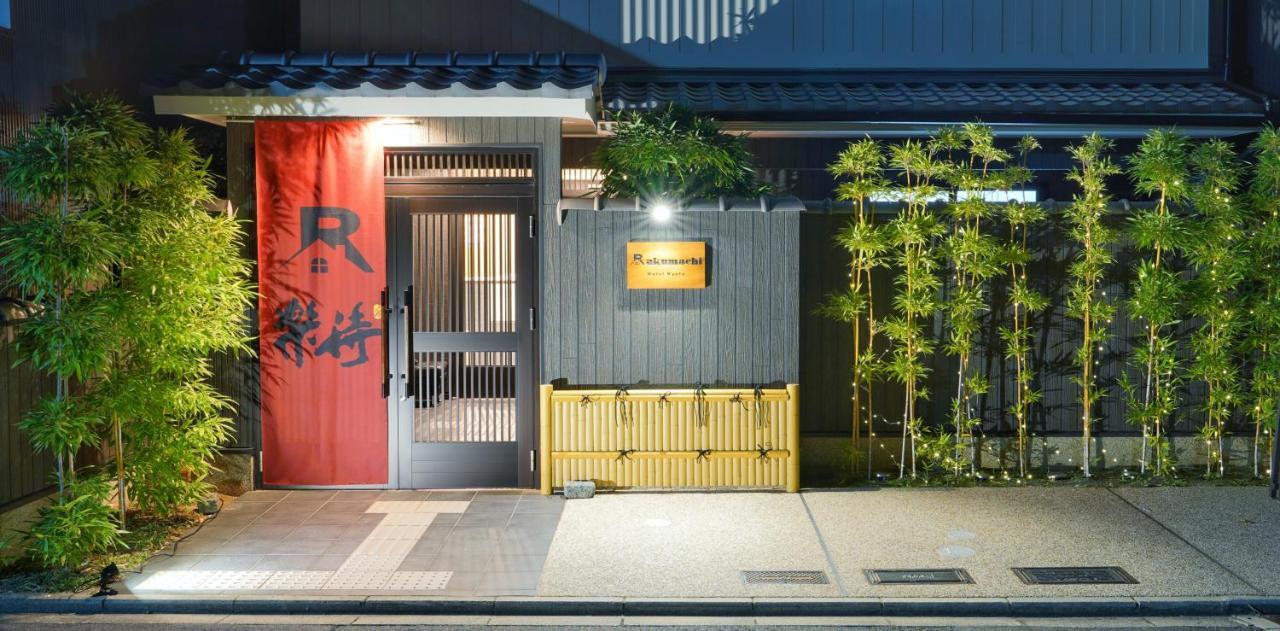 Rakumachi Hotel Kyoto Exterior photo