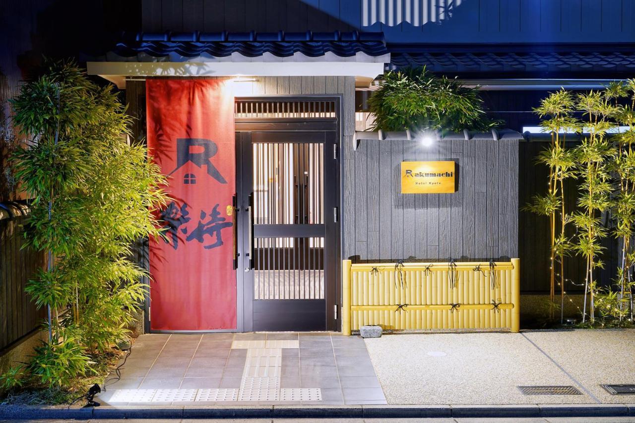 Rakumachi Hotel Kyoto Exterior photo